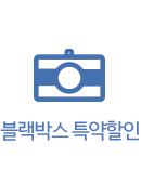 혜택 이미지
